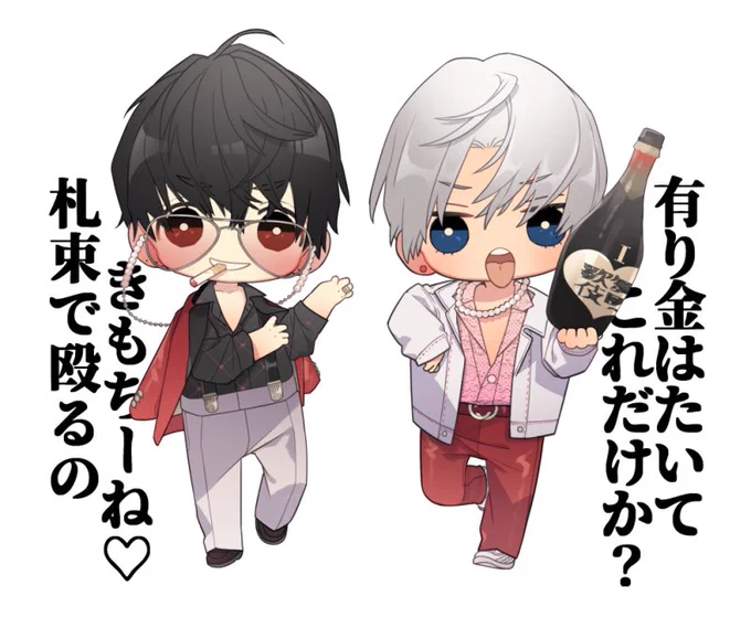 店頭受け取り予約本日まで🫶
https://t.co/KNL5mMouGp 