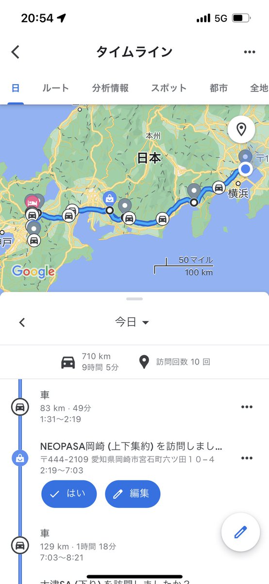 k_misterr's tweet photo. アクティブな月曜日。 https://t.co/aOQRZnylGK