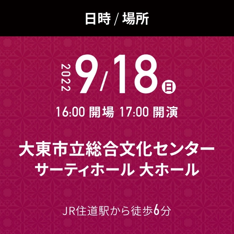 osakatoin_sb's tweet photo. 【演奏会情報♪】
いよいよ今週末は
#大阪桐蔭 高校吹奏楽部のOBOG楽団
『たかしファミリーウィンズ』の
第二回定期演奏会✨

今日は少しだけリハーサルの様子をご紹介👀

#ミックスナッツ #新時代
#アルメニアンダンス など盛りだくさん🙌

チケットも残りわずか...！
お早めにご予約ください↓↓