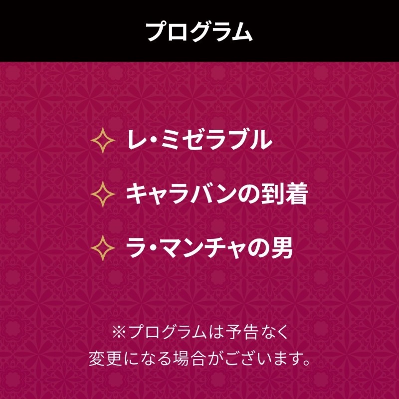 osakatoin_sb's tweet photo. 【演奏会情報♪】
いよいよ今週末は
#大阪桐蔭 高校吹奏楽部のOBOG楽団
『たかしファミリーウィンズ』の
第二回定期演奏会✨

今日は少しだけリハーサルの様子をご紹介👀

#ミックスナッツ #新時代
#アルメニアンダンス など盛りだくさん🙌

チケットも残りわずか...！
お早めにご予約ください↓↓