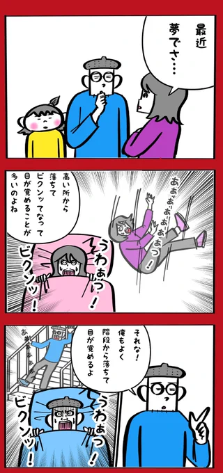 他の情報が気になりすぎて… 
