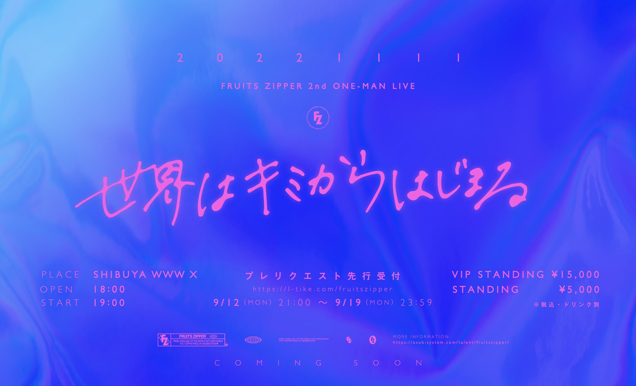 ゆーみんサマ♡㌻ yurine☽Masamune鯖 on X: 