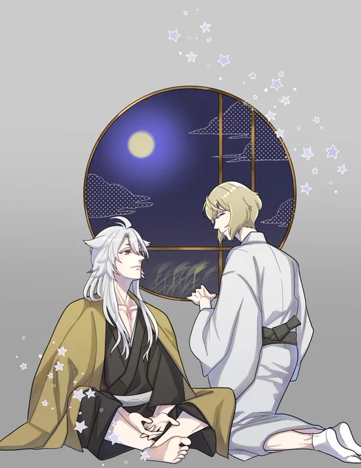 お月見 