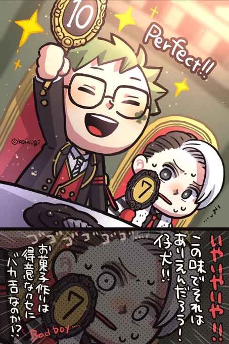 #トレイ推しによるトレイ好きのためのトレイ
そういうとこだぞ～～ https://t.co/KfrOP5bRM1
