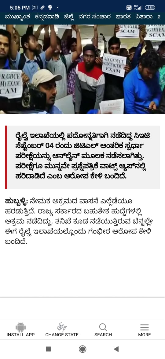 NIRANJA31769403's tweet photo. We shall fight till, whenever justice swr goods gard exam 🙏🔥💪 https://t.co/an757L6QUy