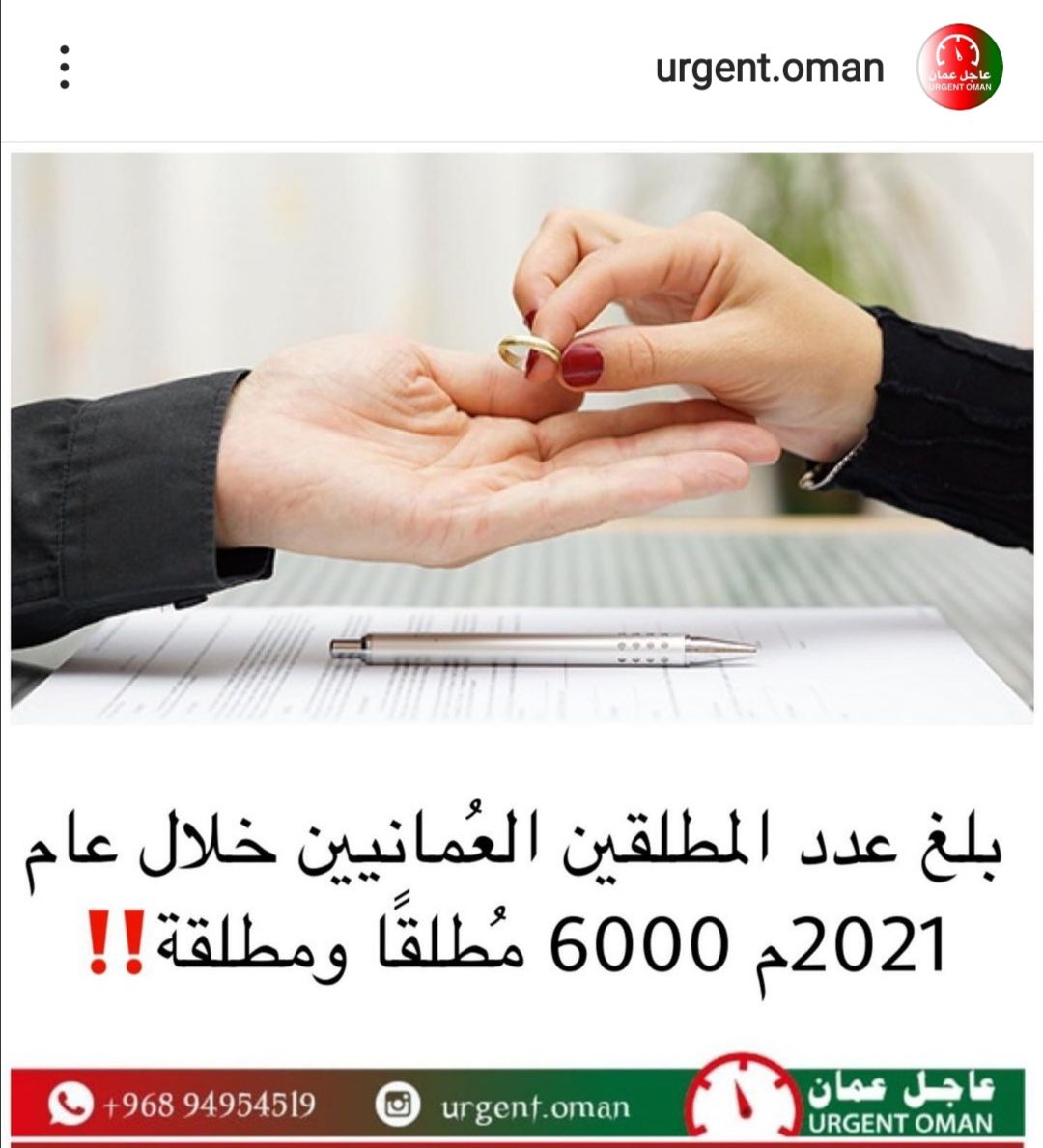 من خلال عضويتي في لجنة حماية الطفل بالظاهرة ومكتب المحاماة استطيع القول بأن ما يقارب ٧٠% من الحالات التي يتعرض لها الأطفال للإهمال والتحرش والتنمر سببه الرئيسي الطلاق وانفصال الأب عن الأم، فالأسرة هي الكيان المثالي لتربية أطفال صالحين في مجتمع صحي.
وجهة نظر شخصية