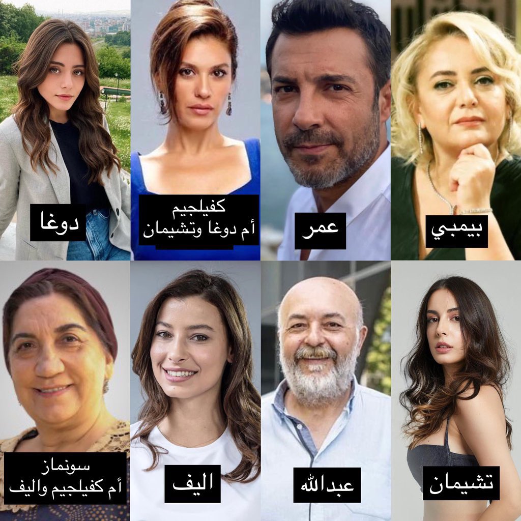مشاهير تركيا on Twitter مشاهير تركيا on Twitter