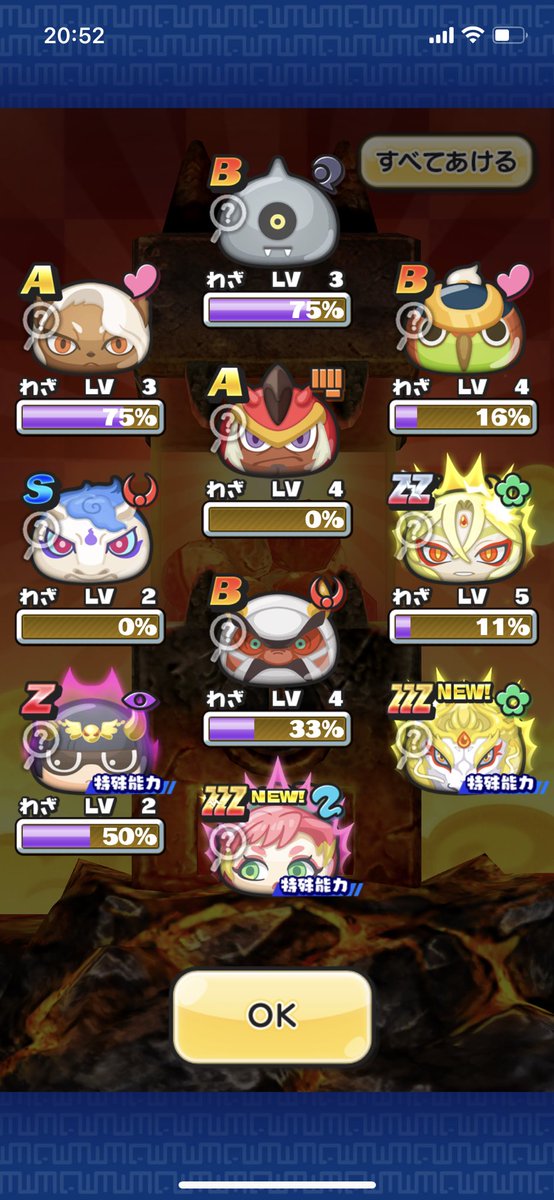 Kym00Cq's tweet photo. #ぷにぷに
神引き！！！初めて4っつも(*´ω`*) https://t.co/Ru88pF0zmI