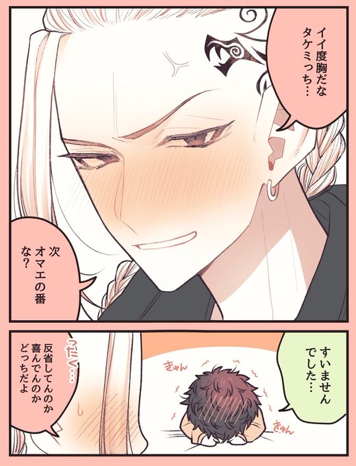🎍<照れ顔見せてください!
(ドラ武.半武) 