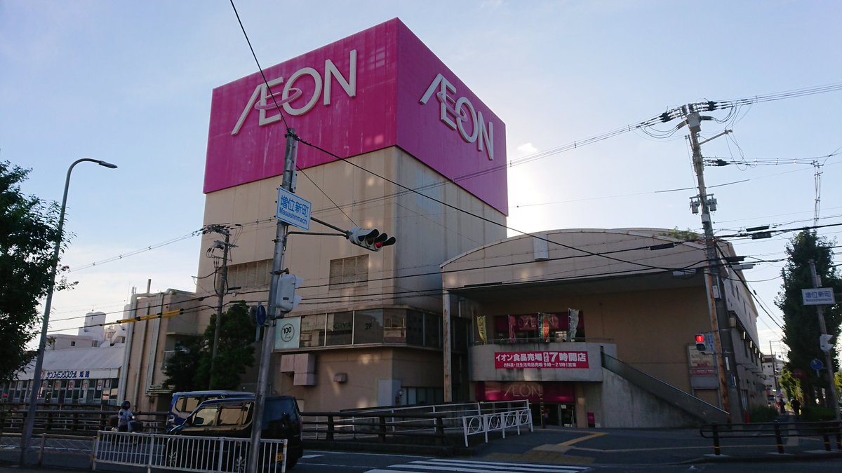 アイビス tweet media