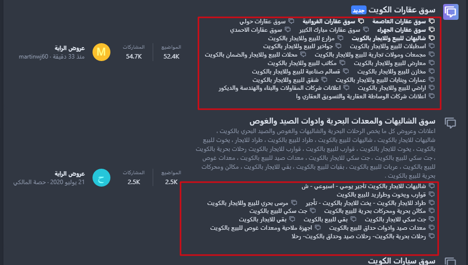 Supportar's tweet photo. تغيير طريقة عرض الأقسام الفرعية أسفل القسم الأساسي
https://t.co/i7YXZp2W2V https://t.co/wcCu9h7nDC