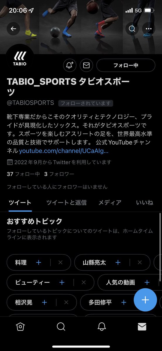 TABIOSPORTS's tweet photo. ⚠️偽アカウントご注意⚠️
偽アカウントから当選のDMが来たという報告を多数いただいてます。
当選者には本アカウントからのみご連絡いたします。

偽アカウントからDMが来た場合、返信やURLのクリック、個人情報の入力等は行わないようにしてください。
ブロック・通報のご協力をよろしくお願い致します https://t.co/60ET1o7gCY