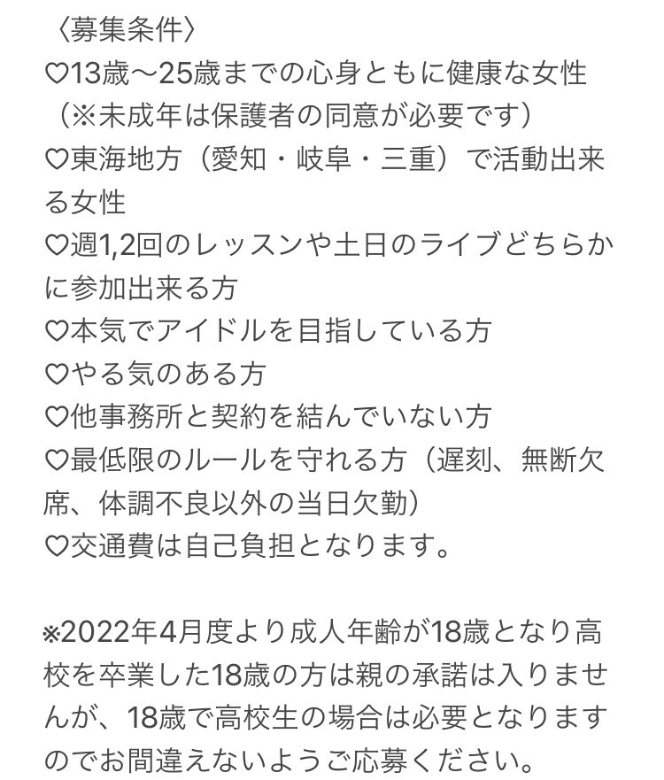 ENPRO_2025's tweet photo. Farfallaには「ちょうちょ」と言う意味があります。ちょうちょのようにずっと羽ばたいていきたい意味とちょうちょは可愛らしい面もあればカッコいい面もあることからこのグループ名になりました。

あなたもちょうちょになって羽ばたいて見ませんか？ https://t.co/L2gE25FaQd