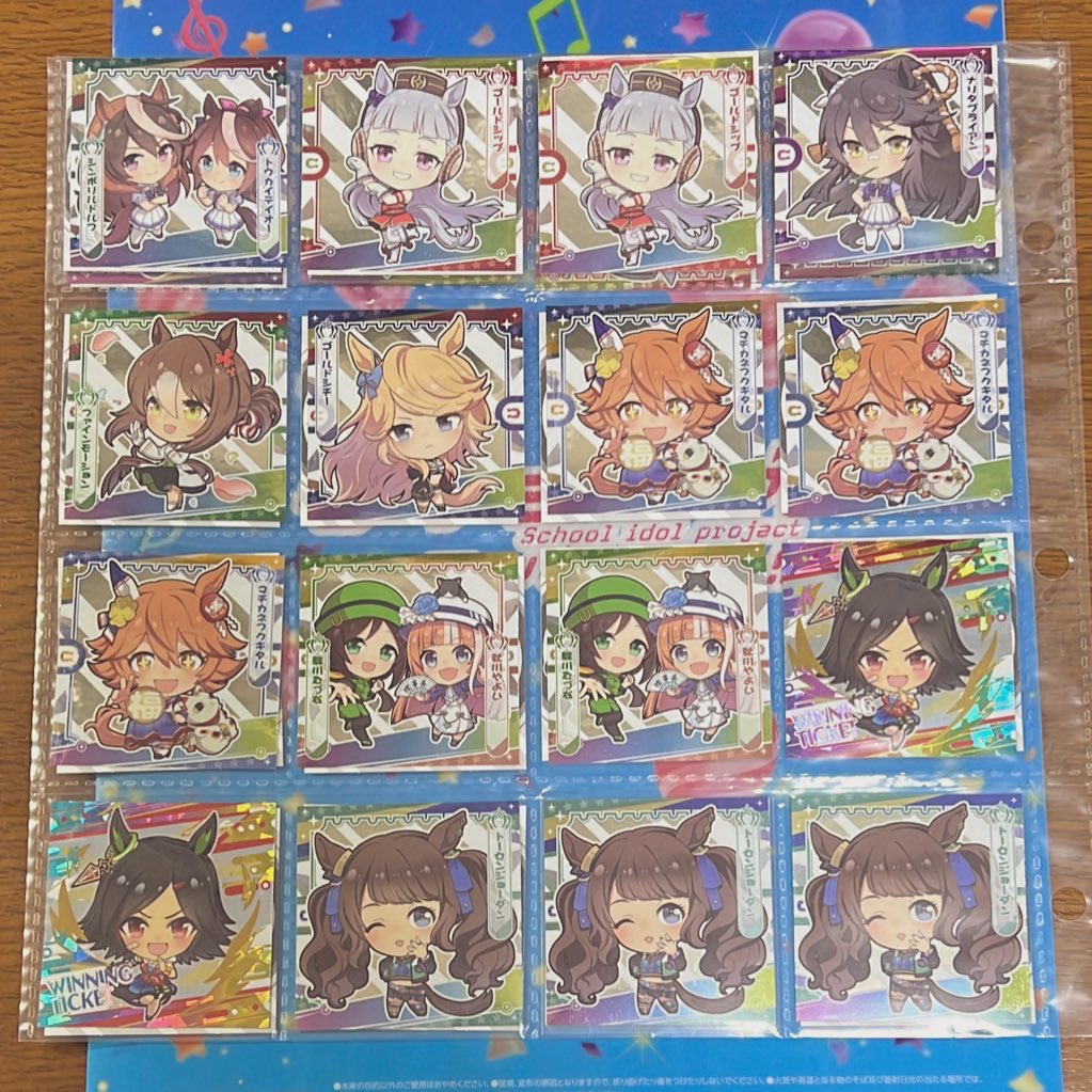 pandamic_2022's tweet image. ウマ娘　グミ　交換
【求】
vol.1 ライスシャワー　通常&amp;amp;R
vol.2 フジキセキ、スマートファルコン、キタサンブラック
vol.3 ビワハヤヒデ

【譲】
画像参照