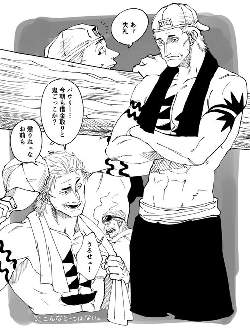 原作34巻323話の名も無きGC社員のおじさん... https://t.co/1PAoVjepXv 