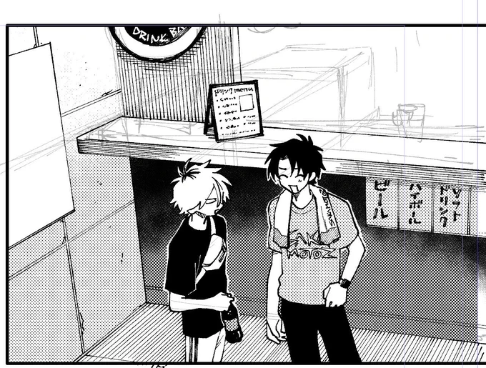 吹き出しの下💭 