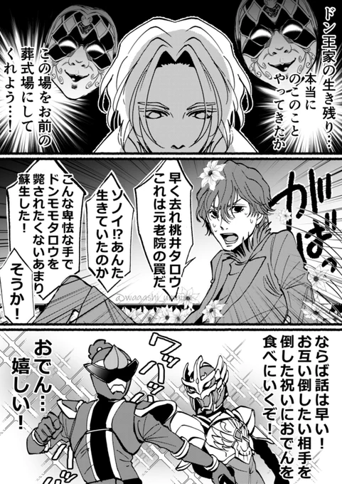 ソノイの葬式、このくらいシンプルでも大丈夫だからね 