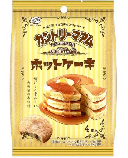 ９月１３日よりセブンイレブンから新たなカントリーマアムが新発売!!