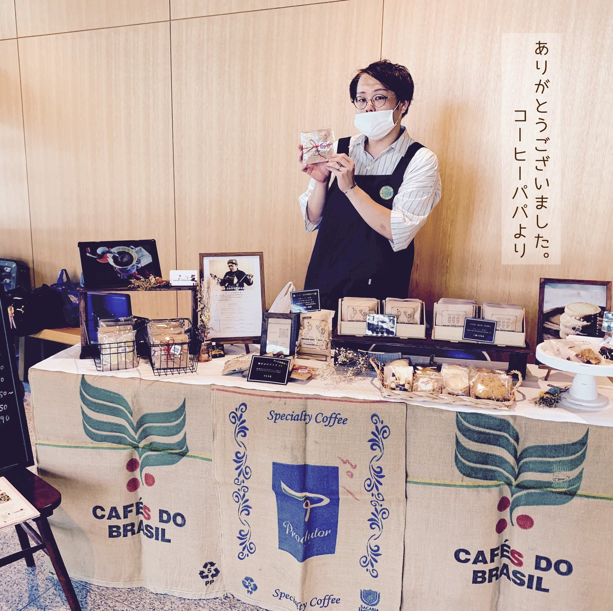 coffee_papa3's tweet photo. 3日間の販売イベント、無事終えることができました😊いつものドリンク提供とは違い、お客さんの顔を見てじっくりお話ができ、また違った喜びがありました。ほぼ世間話（笑）
モノを売るって買って下さる方の人生の一部になれた気がして嬉しいなと思いました。ええなぁ、コーヒーで繋がるご縁☕️ https://t.co/y1lOmLEcVJ