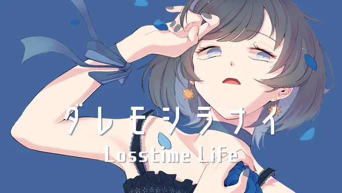 イラストを担当した楽曲が公開されました!ぜひ聴いてください! 