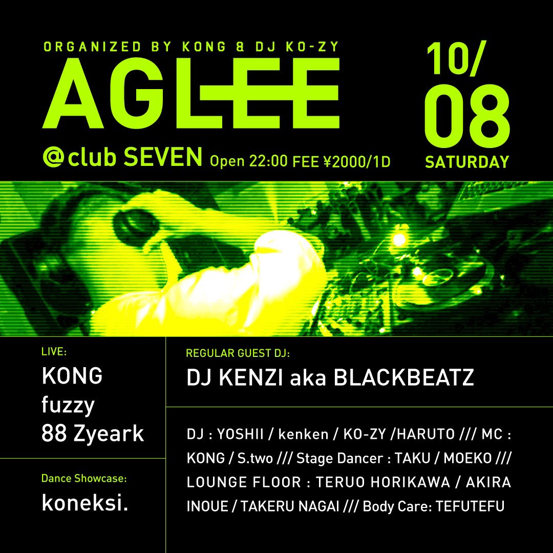 AGLEE_niigata's tweet photo. 2022.10.8 (Sat) AGLEE
Organized by KONG &amp; DJ KO-ZY
FEE ¥2000/1D
Open 22:00

REGULAR GUEST DJ:
DJ KENZI aka BLACKBEATZ

LIVE: 
KONG
fuzzy
88 Zyeark

Dance Showcase:
koneksi. 

DJ:
YOSHII/kenken/KO-ZY/HARUTO

MC:
KONG/S.two

Stage Dancer:
TAKU/MOEKO https://t.co/DMebszXvXm