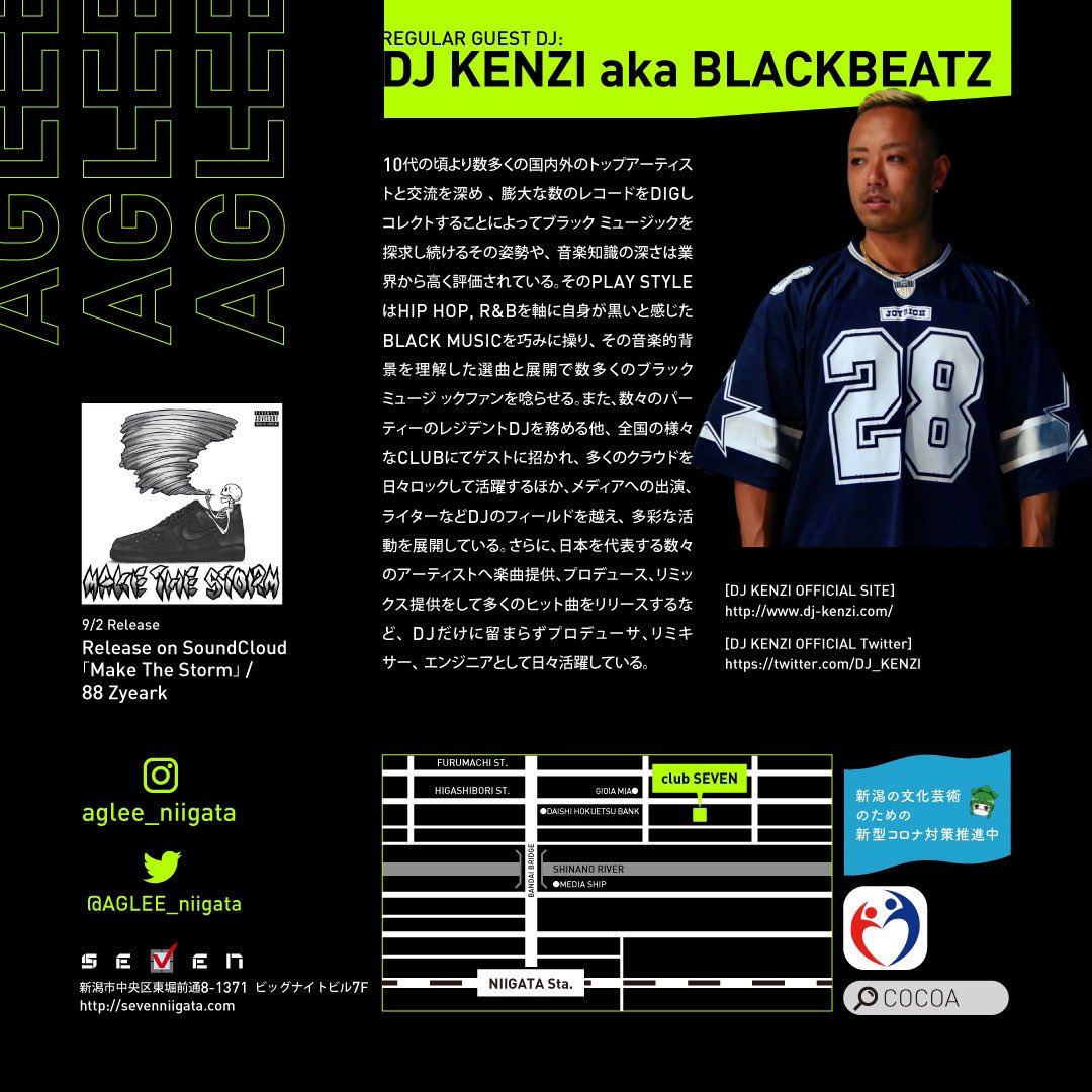 AGLEE_niigata's tweet photo. 2022.10.8 (Sat) AGLEE
Organized by KONG &amp; DJ KO-ZY
FEE ¥2000/1D
Open 22:00

REGULAR GUEST DJ:
DJ KENZI aka BLACKBEATZ

LIVE: 
KONG
fuzzy
88 Zyeark

Dance Showcase:
koneksi. 

DJ:
YOSHII/kenken/KO-ZY/HARUTO

MC:
KONG/S.two

Stage Dancer:
TAKU/MOEKO https://t.co/DMebszXvXm