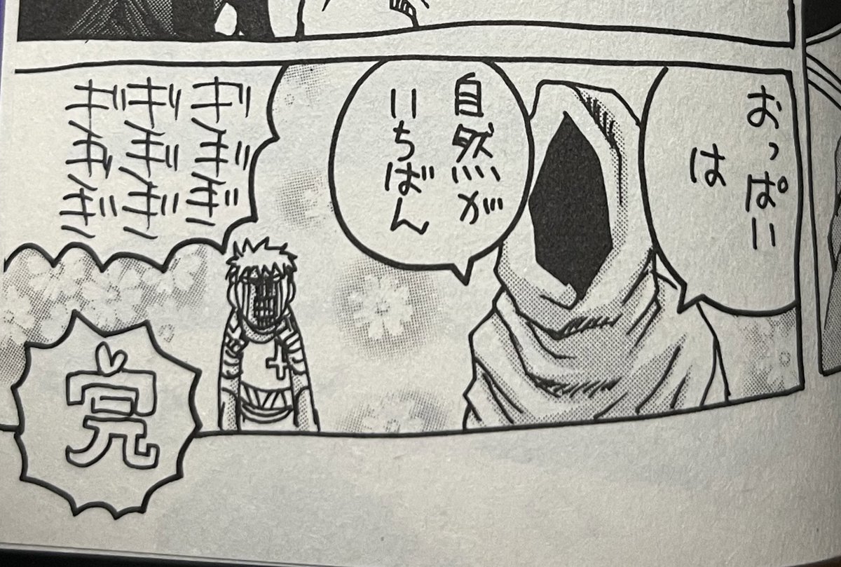 黒王さまは、良いことしか言わないなぁ 