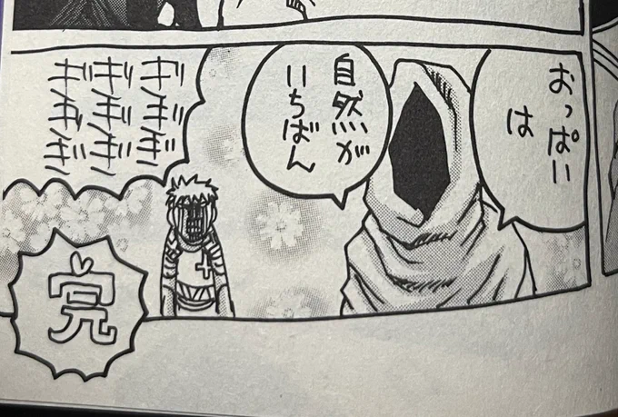 黒王さまは、良いことしか言わないなぁ 