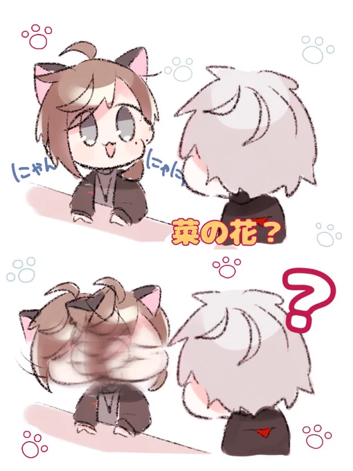 にゃんにゃんぶんぶん #かな絵 #KuzuArt #くろのあとりえ #くろなん 
