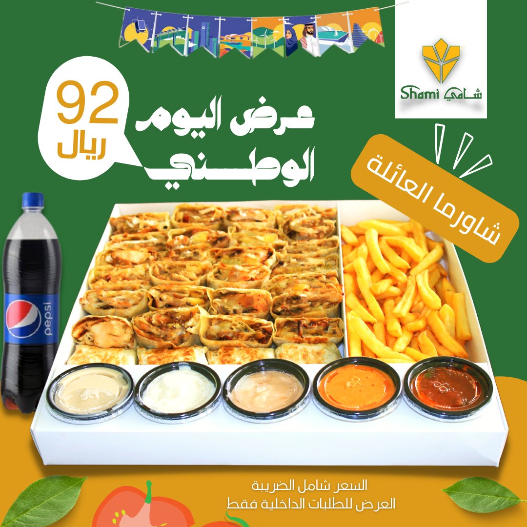 الصورة