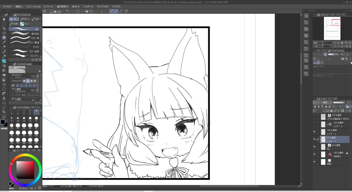 いぬばかり描いてたからネコチャン難しい・・・ 