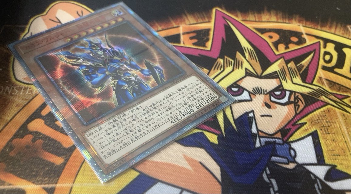 tcgstadium0801's tweet photo. 🎁TCG STADIUM(トレスタ)プレ企画🎁

カオス・ソルジャー -開闢の使者- 20thを抽選で1名様にプレゼント致します🔥(傷有り)

💫応募方法💫
✳️誰でも！
✳️フォロー＆RT

締切期限9/19(月) 23:59まで🔥 https://t.co/cmKyUNYWeE