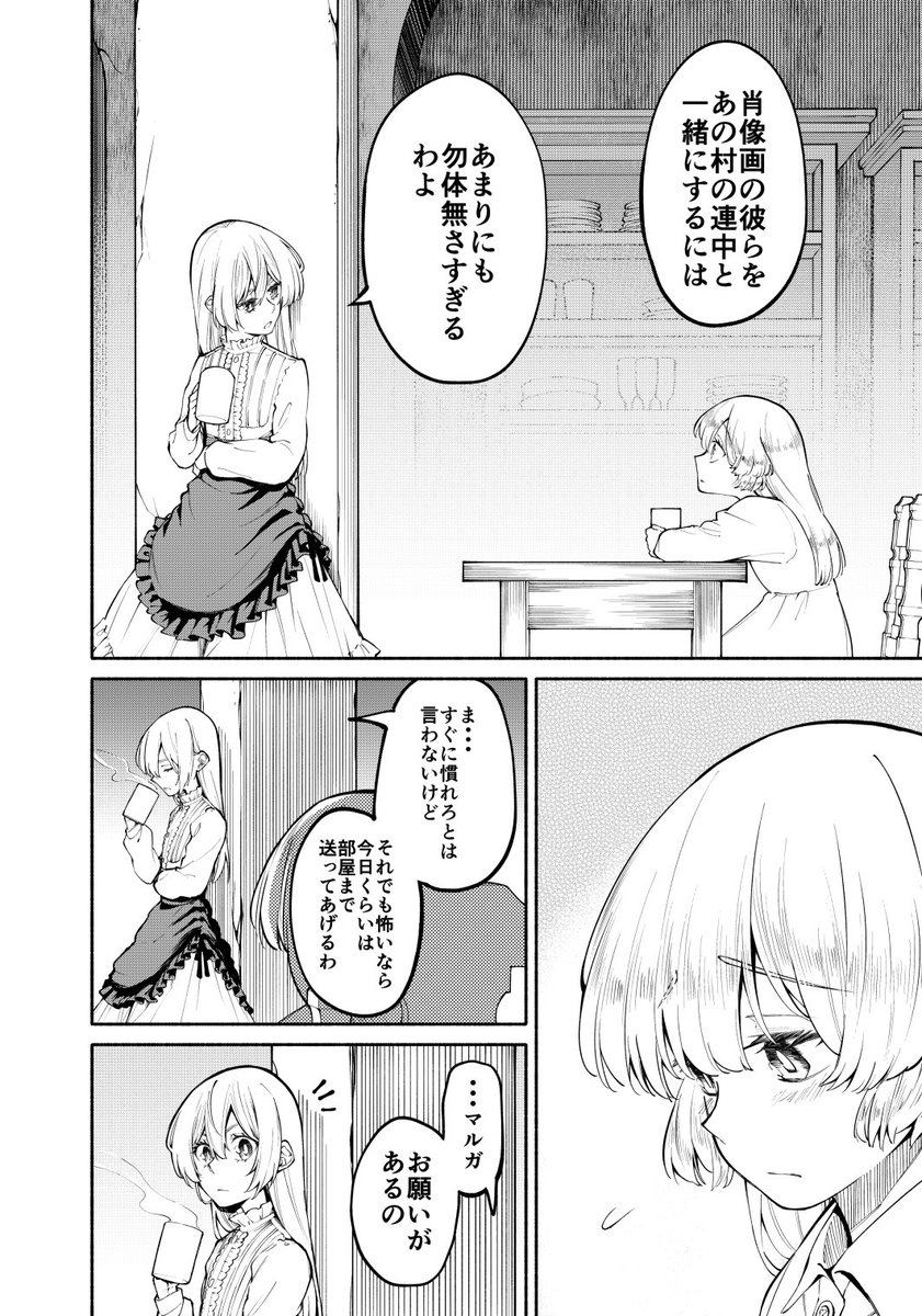 (2/3) 