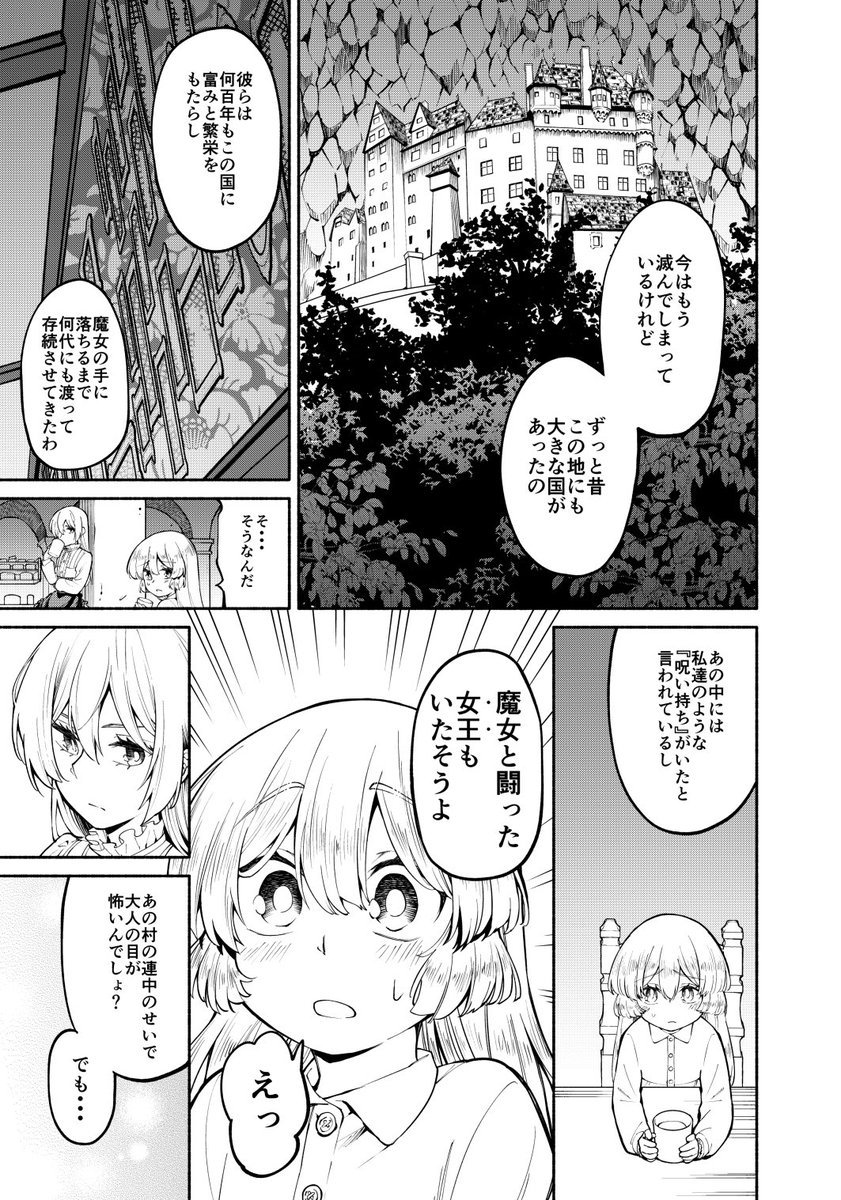 (2/3) 