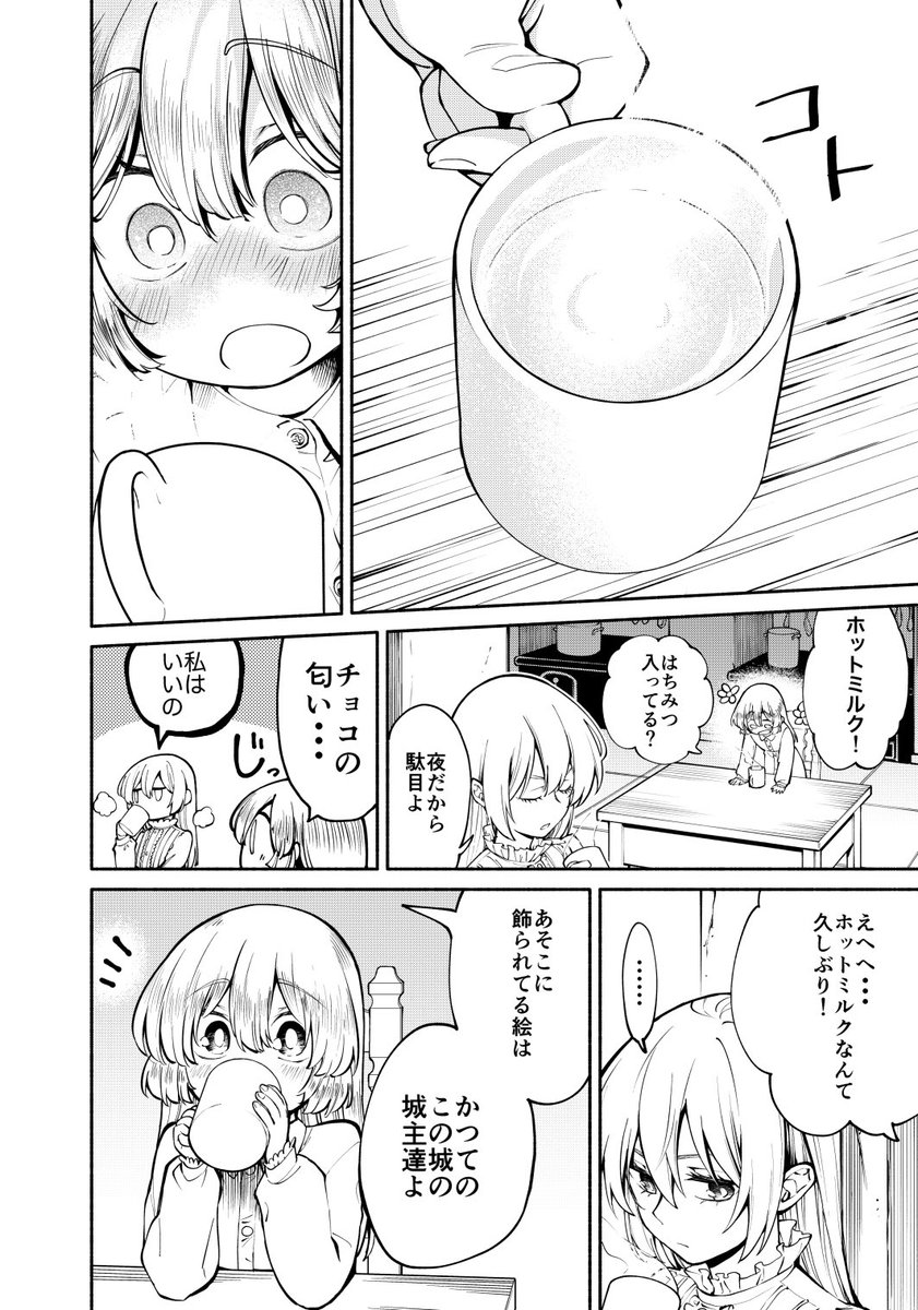 (2/3) 