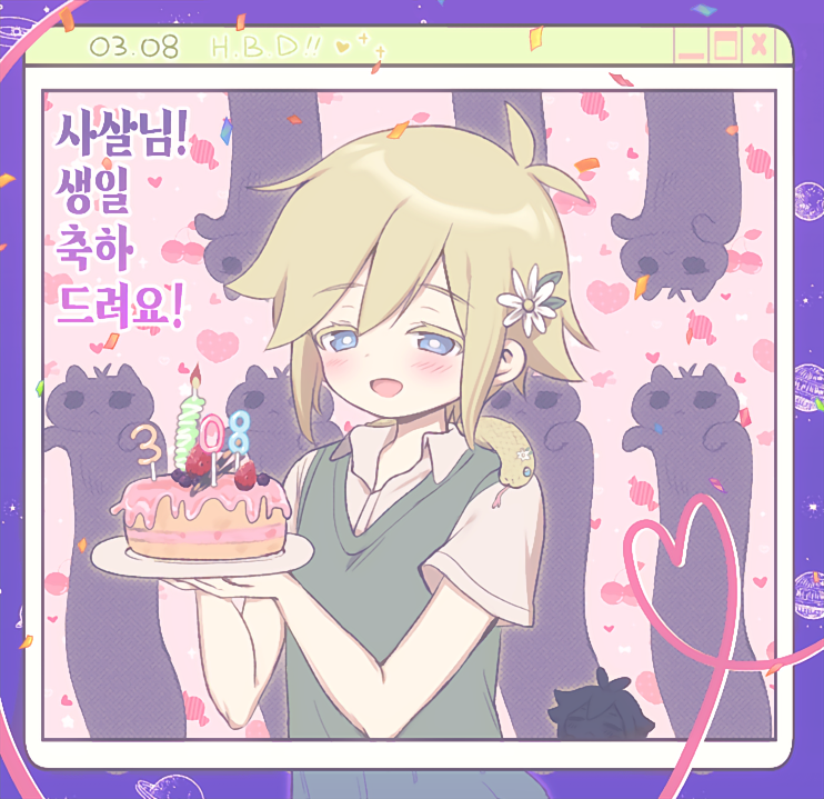 replicant12345's tweet photo. 개뜬금없지만?
저번에 저의 𝓵𝓸𝓿𝓮𝓵𝔂 트친.사마한테서 받은 생일선물을 자랑하고 가보아요... 🥺🥺🥹🥹 https://t.co/F6tZinmajq