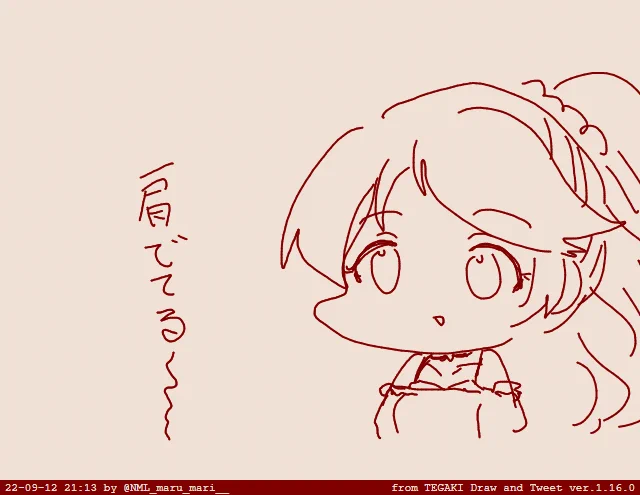 #tegaki_dt 