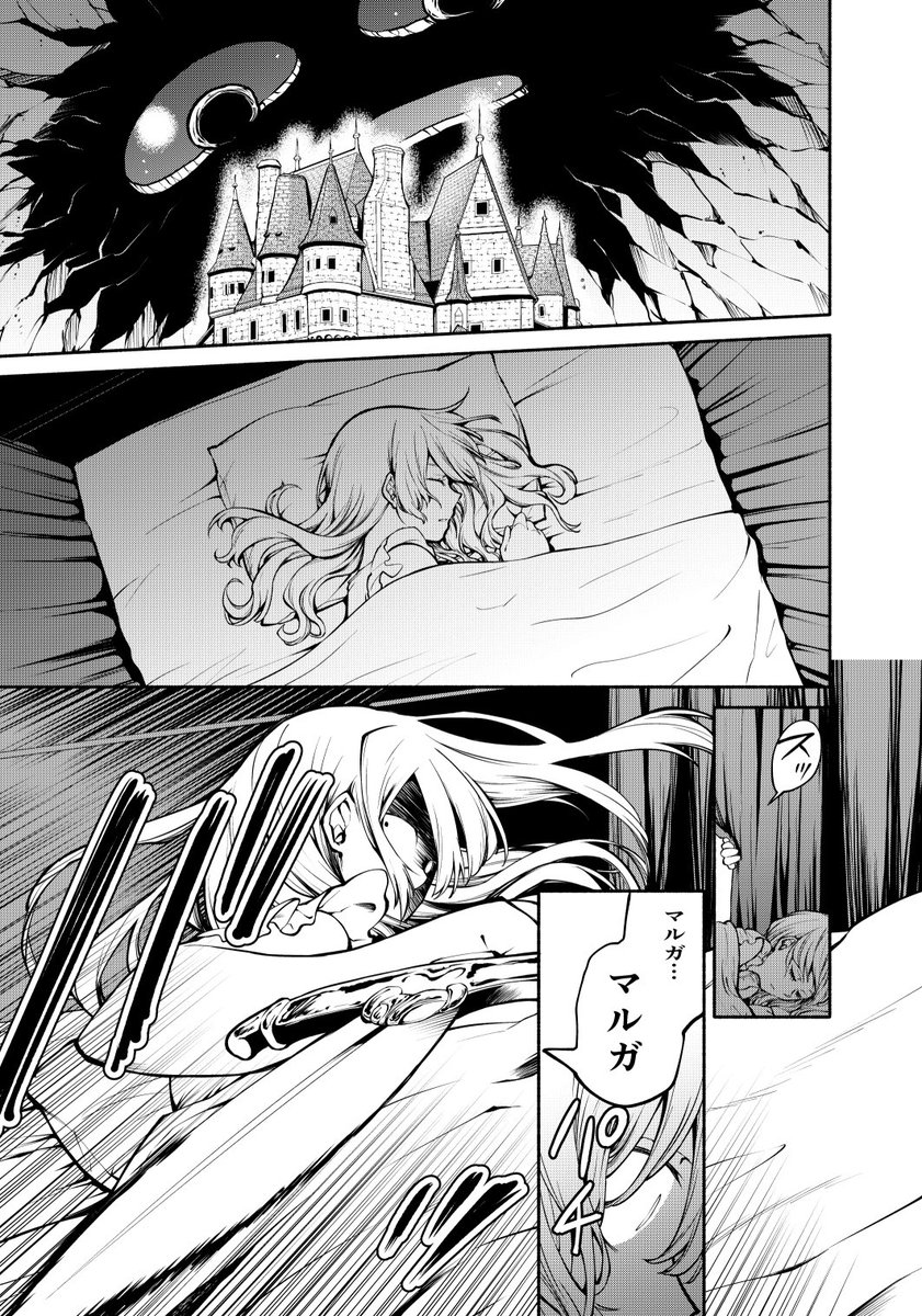 呪菓のグレーテル
マルガとアリスの小話(1/3) 