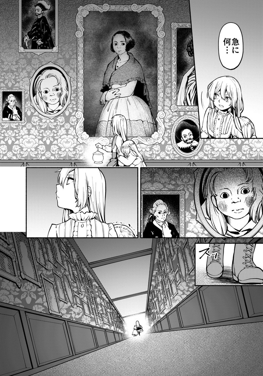 呪菓のグレーテル
マルガとアリスの小話(1/3) 