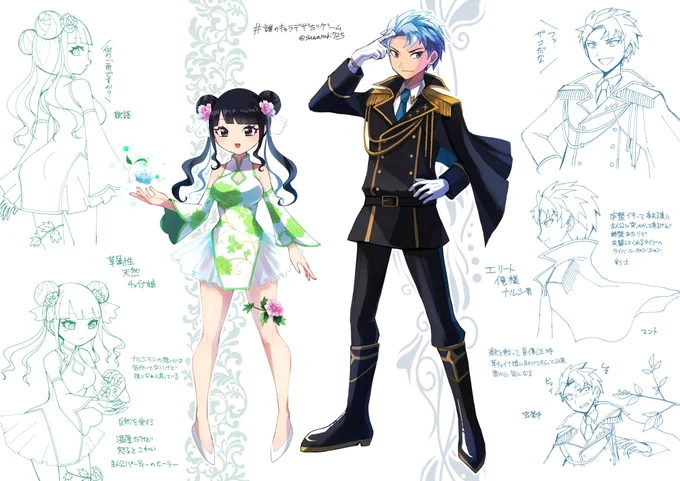 Aの男女をキャラデザしました! 