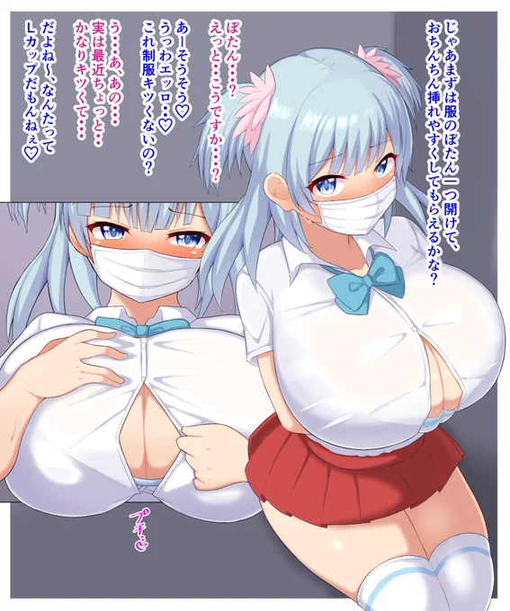 https://t.co/Vnd2Tfv1Lb
https://t.co/aPKWMgZKDH
レナちゃんのおっぱいやお口を使い倒す差分(全84枚)
レナちゃんの体はどこもえっちだね 