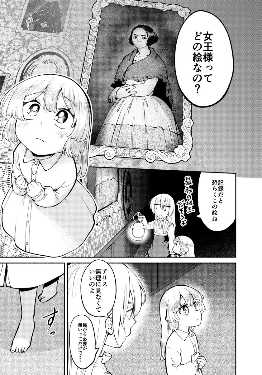 (3/3) 