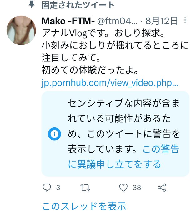 これはいずれ、BANされるのかな？ 2ndでやることになるかも https://t.co/RPEVJSir45