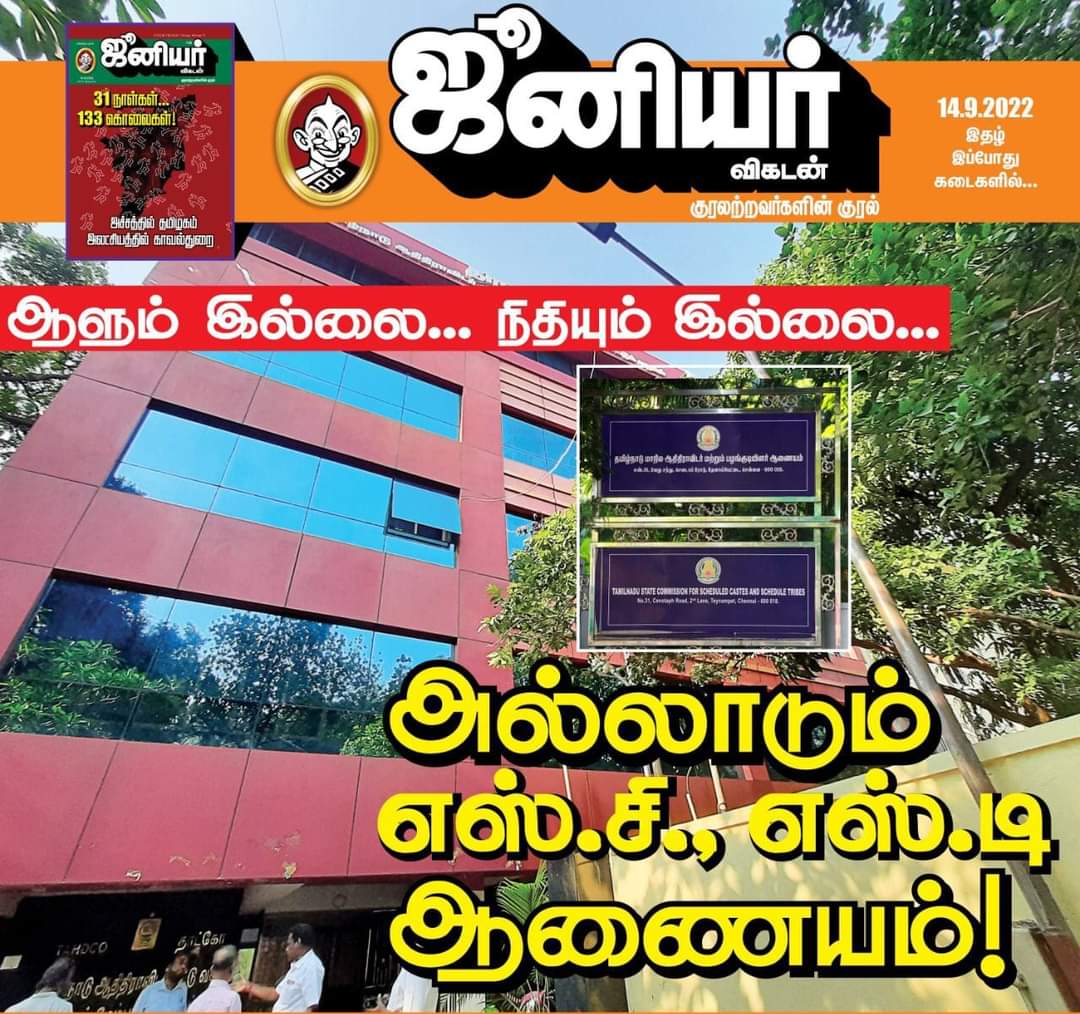 civakuru's tweet photo. வெறும் பேச்சு ஸ்டாலின் @mkstalin @thirumaofficial @annamalai_k @ADMKofficial @VanniArasu_VKC @sansbarrier @ABDM6939 https://t.co/Wa36yeqCpG