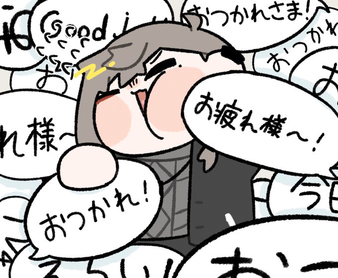 #かな絵 
くれすぎ 