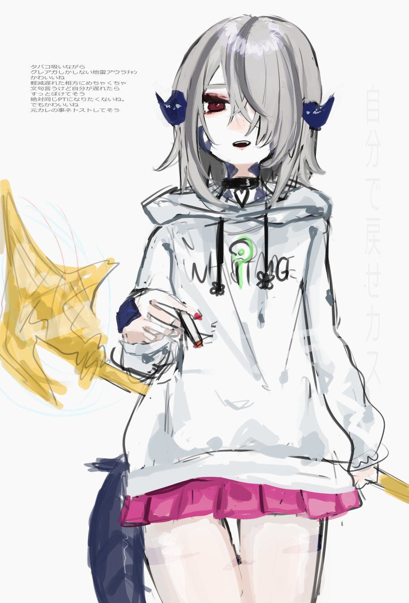 アウラ「地雷クソ白魔導士アウラ女 」|夢如むきのイラスト
