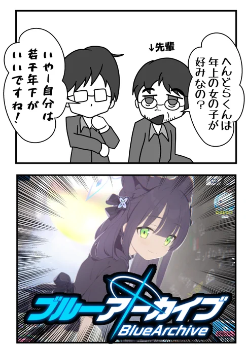 今日の日記です 