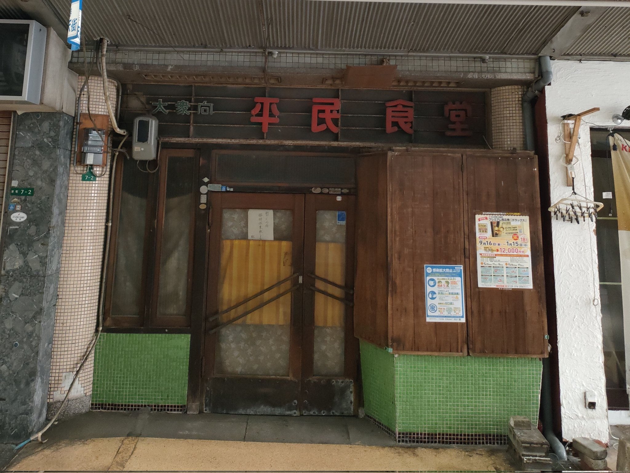 べーた on Twitter