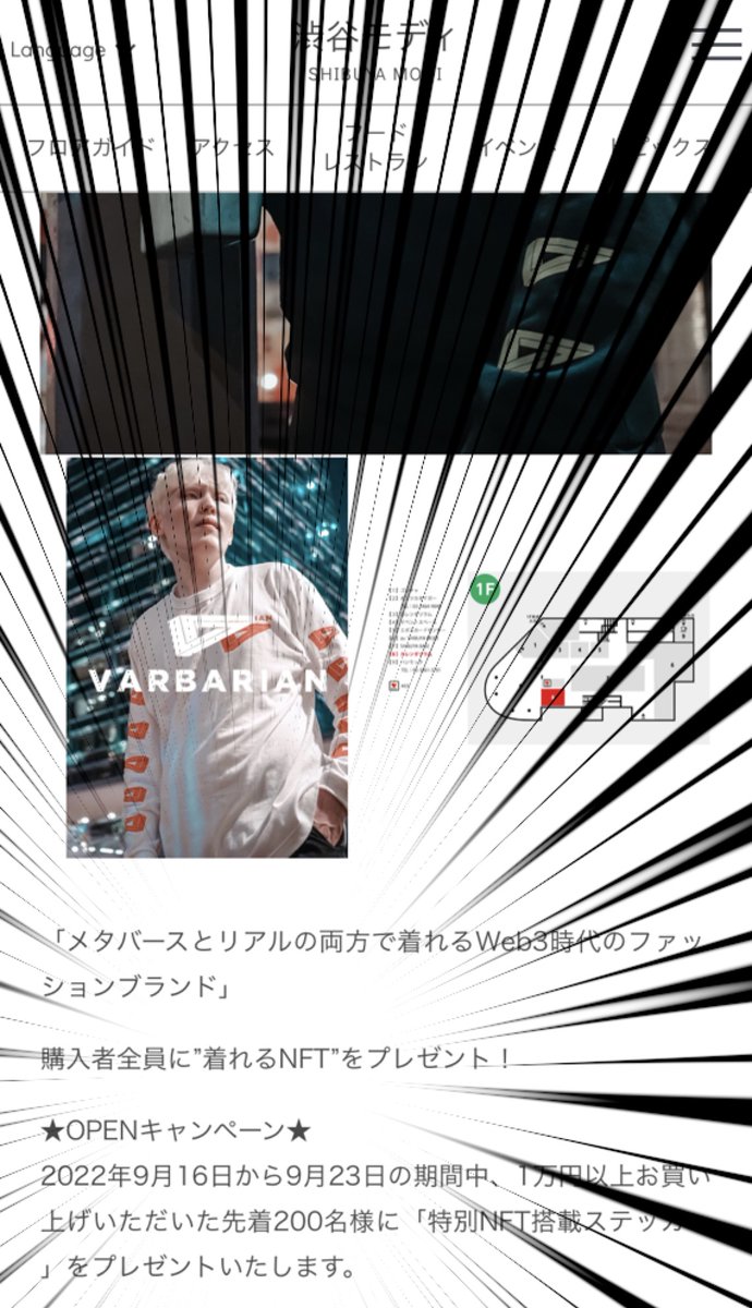 VARBARIAN tweet media