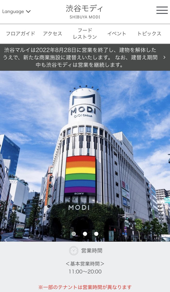 VARBARIAN tweet media